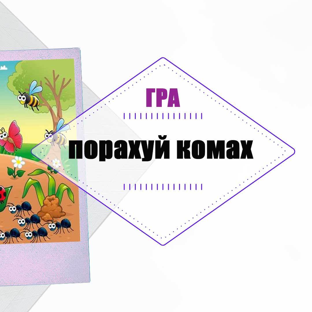 Єгупець №16 by Judaica Center - Issuu